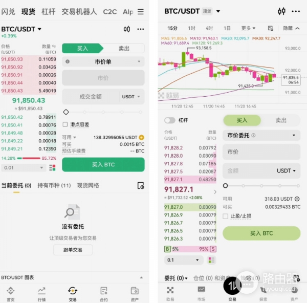 碧安还是欧逸?手续费、钱包、安全性,全面对比!
