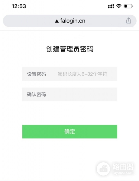 手机设置FAST迅捷路由器上网（2026年最新版）