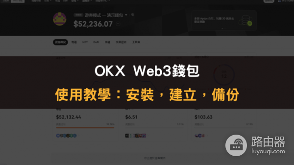 钱包授权是什么?无限授权到有多危险?授权撤销与止损实战