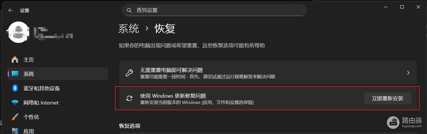 Microsoft Store无法下载应用怎么办?应用商店重置修复教程