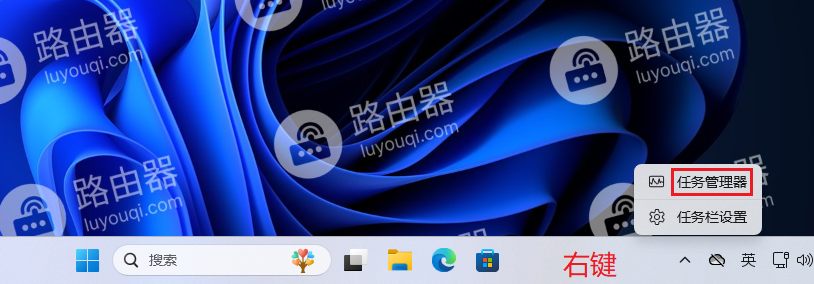 如何在Windows11中终止或杀死文件资源管理器explorer.exe进程