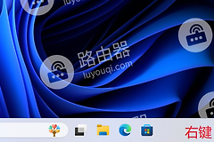 如何在Windows11中终止或杀死文件资源管理器explorer.exe进程
