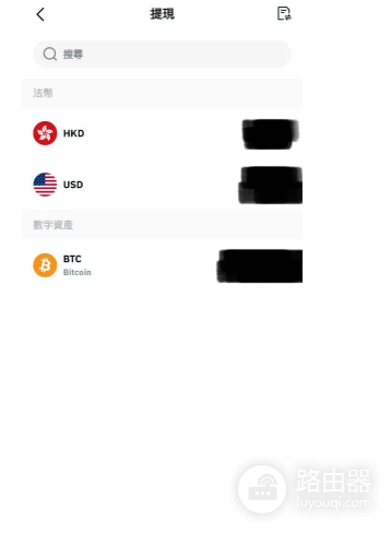 如何在OSL交易所出金? OSL交易所出金教学