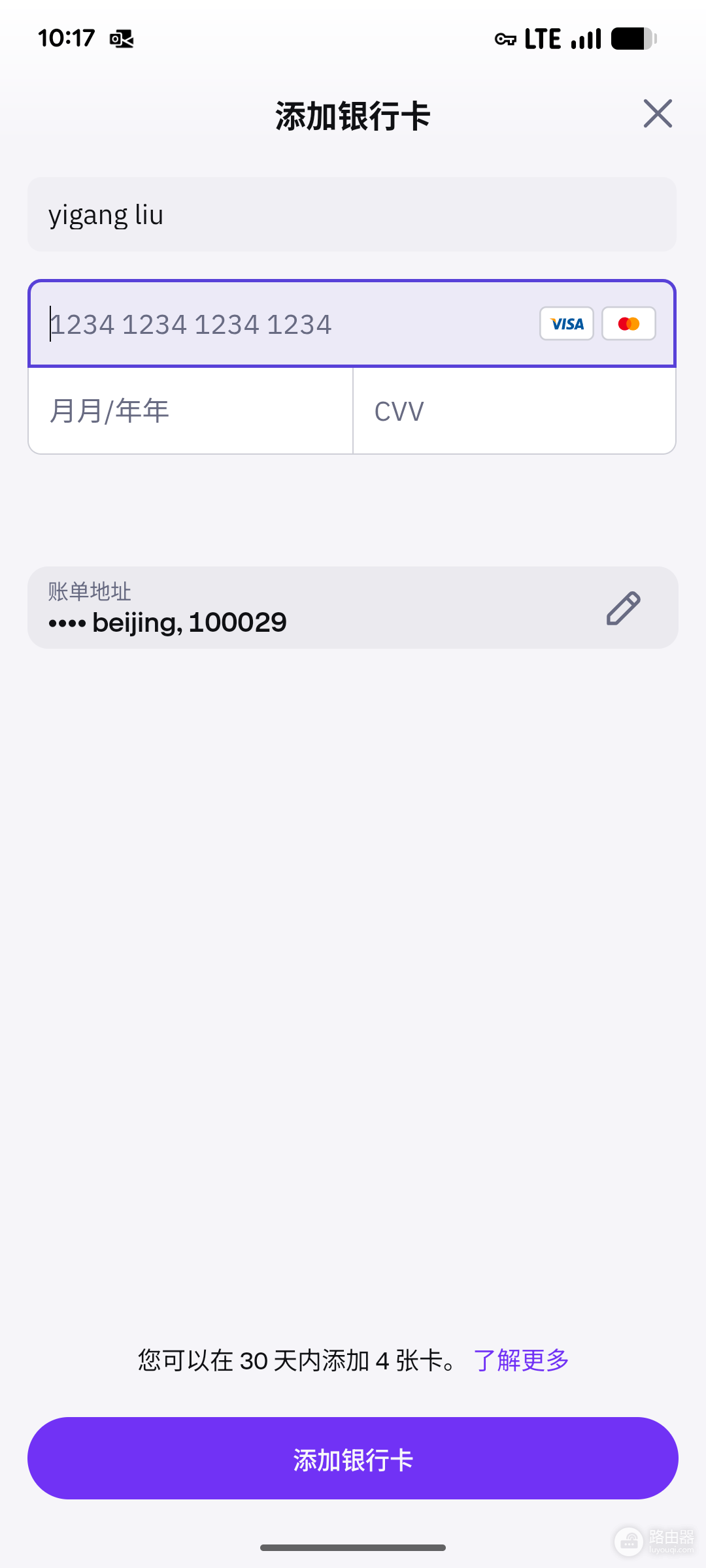从香港众安银行(ZA Bank)正规入金Kraken完整指南