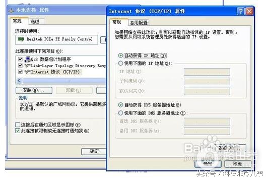 路由器设置初级教程-如何设置极路由器