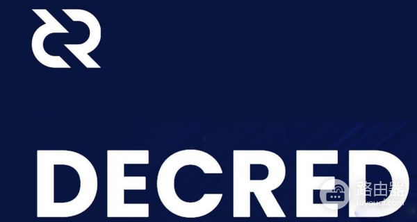 DCR币是什么?DCR社区驱动的创新项目