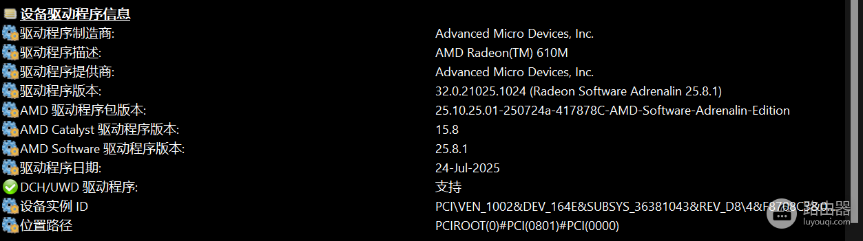 Win11 23H2升级24H2失败:amdacpbus.sys蓝屏及更新推送消失解决指南