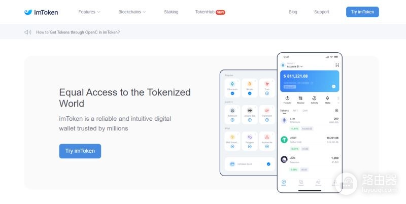 Linea生态最佳10款钱包指南:MetaMask、imToken、OKX、Bitget解析