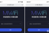 小米路由器miwifi登录www.miwifi.com入口