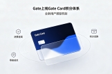 Gate Card积分体系是什么？一文看懂返现规则和使用方法