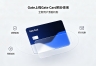 Gate Card积分体系是什么?一文看懂返现规则和使用方法