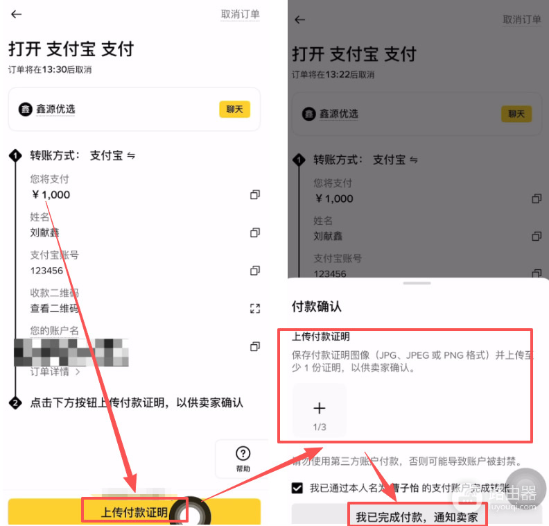 哪种稳定币用的人最多？怎么购买？