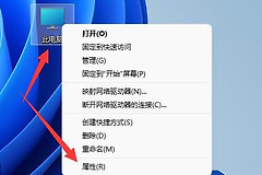 win11蓝屏日志查看方法