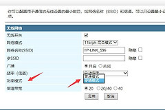 cmcc路由器怎么设置穿墙（cmcc路由器设置穿墙方法）