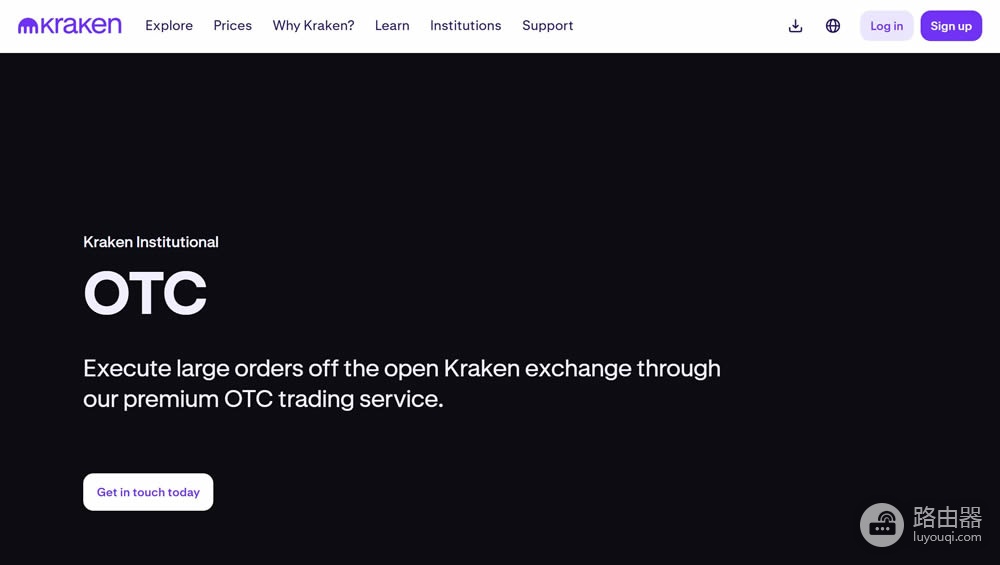 OTC是什么?加密货币场外交易平台
