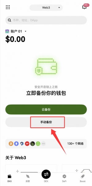 如何选加密钱包？币圈新手避坑指南