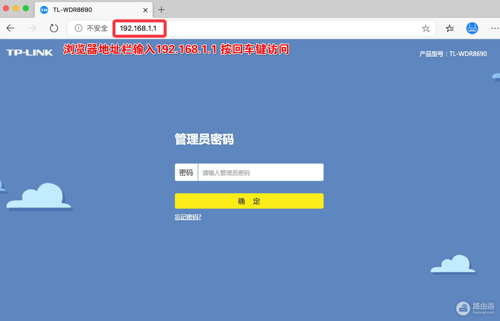 使用手机修改wifi密码的方法指南