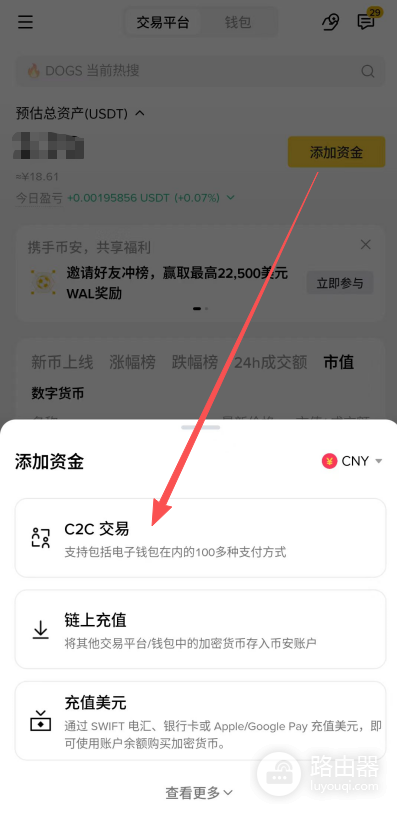MAG7.ssi是什么?加密版七巨头指数基金,一键躺赢BTC+ETH+SOL新手必看指南