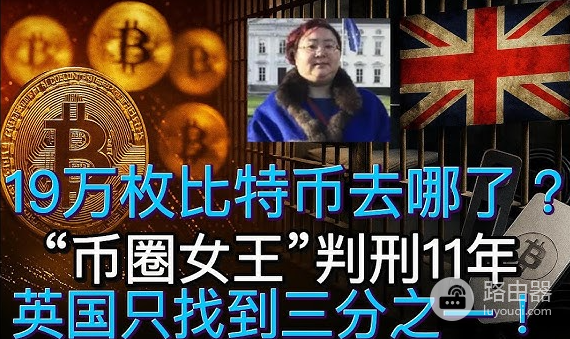 各国储备BTC情况大盘点！中国为什么“禁币”却储备巨大？