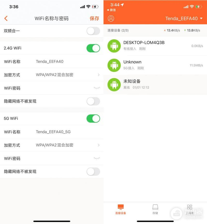 192.168.0.1腾达路由器设置wifi