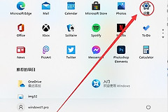 Win11如何调整毛玻璃背景的透明度