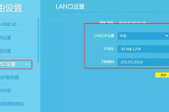 如何把路由器当交换机使用(旧路由器如何变成交换机)