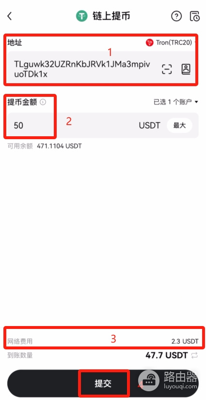 如何避免在OE转账中出现错误?OE提币速查表与转账操作