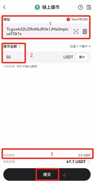如何避免在OE转账中出现错误?OE提币速查表与转账操作