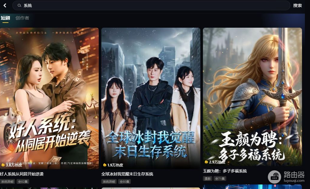 黄豆短剧最新h5网页版进入地址 黄豆魔改短剧h5在线观看入口是什么