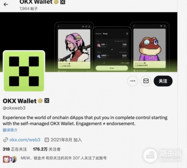 2026年主流比特币钱包介绍,99%新手都选错了钱包!