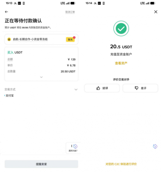 比特币在哪里可以买到？2026国内安币购买比特币完整攻略