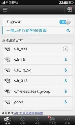 wifi无法获取ip地址的解决方法（wifi无法获取ip地址的怎么解决）