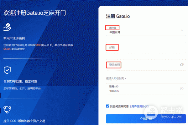 Gate.io芝麻开门APP国内用户可以注册吗？