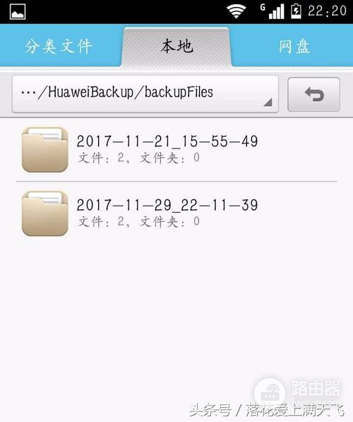wifi万能钥匙怎么显示密码(如何只用WIFI万能钥匙i,就可以看到wifi的密码?)
