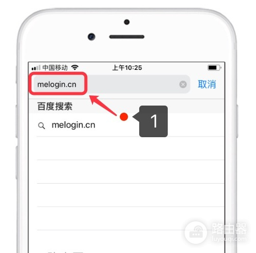 melogincn进入路由器无线设置密码