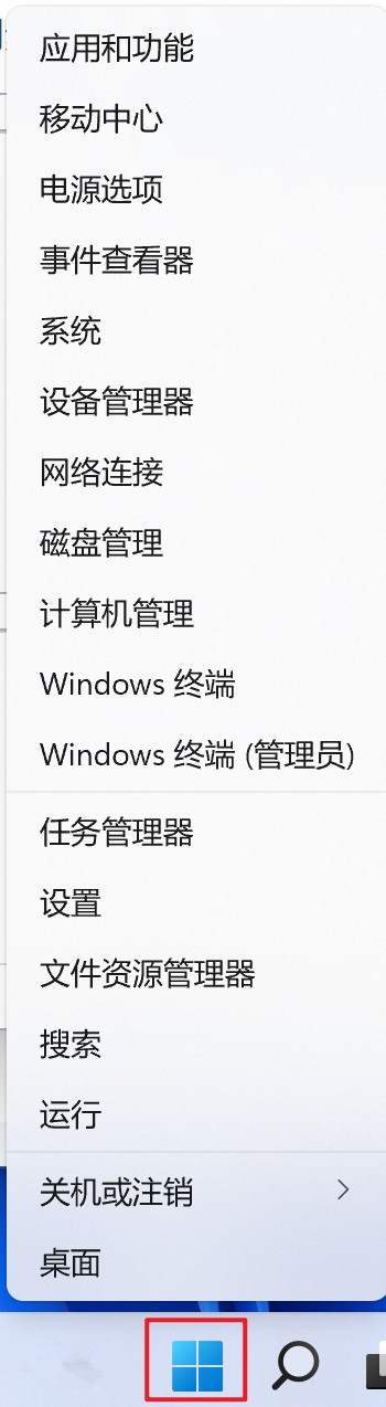 Win11常用快捷键有哪些