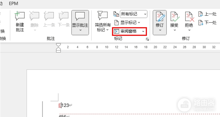 word修订模式不在右侧显示怎么办?恢复批注框显示教程