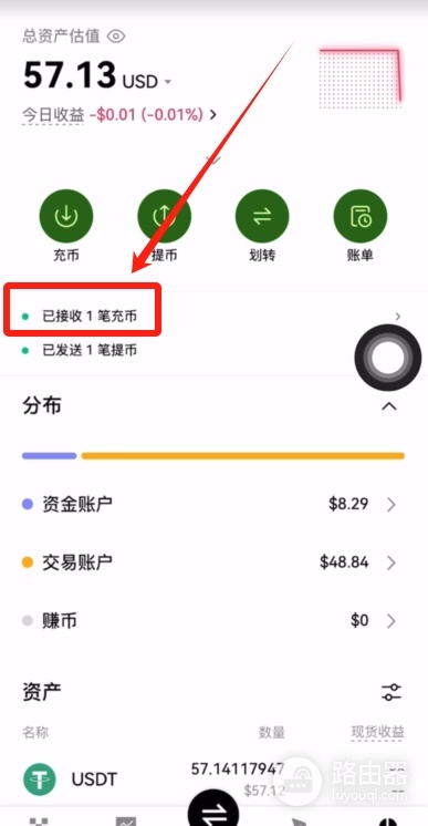 Gate.io炒币软件App下载与USDT提币、充值完整操作指南