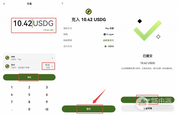 欧逸如何买入USDG获取10%年化收益（2026最新攻略）