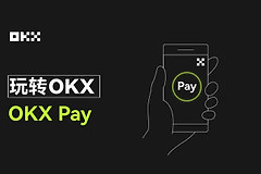如何使用OKX Pay？激活、充值存款、转账与支付全解析
