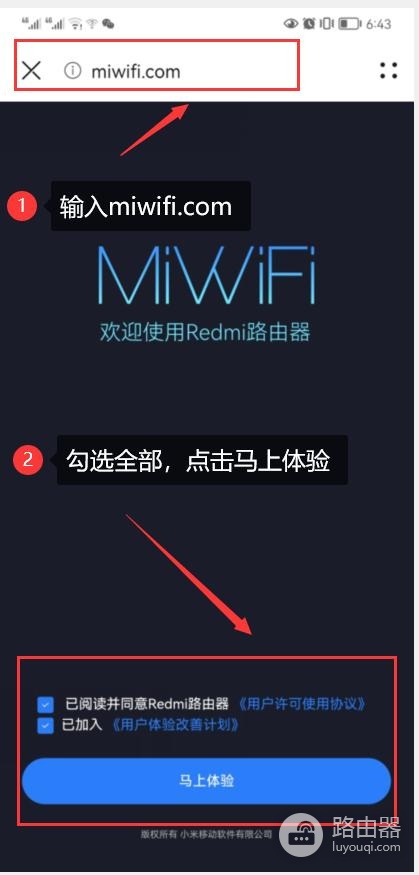 解决小米路由器无法打开管理后台问题