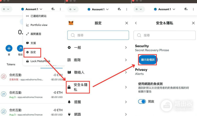 Metamask交易卡住怎么办?Metamask交易卡死解决办法