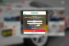 地平线4无法连接在线模式怎么办？Forza Horizon 4网络修复教程