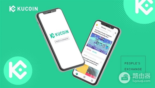 Kucoin交易所安全可靠吗？Kucoin全球排名介绍