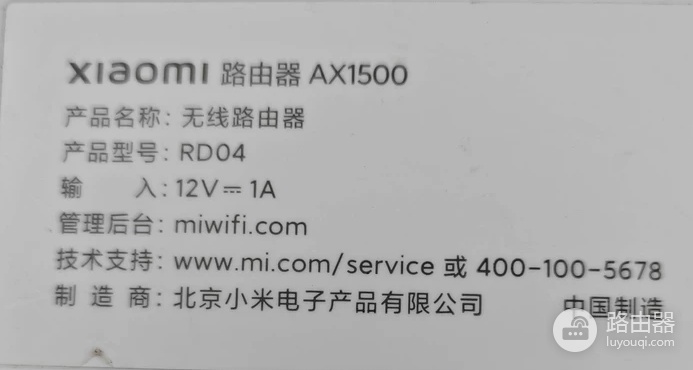 miwifi.ccm登录入口官网小米路由器