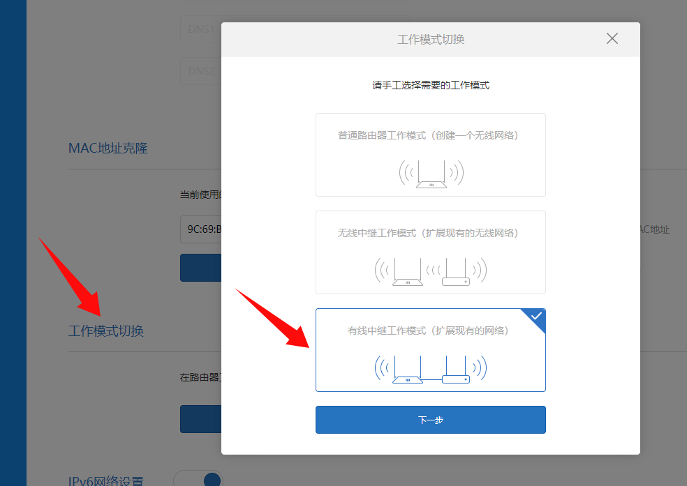多品牌路由器AP与无线桥接组网介绍大全