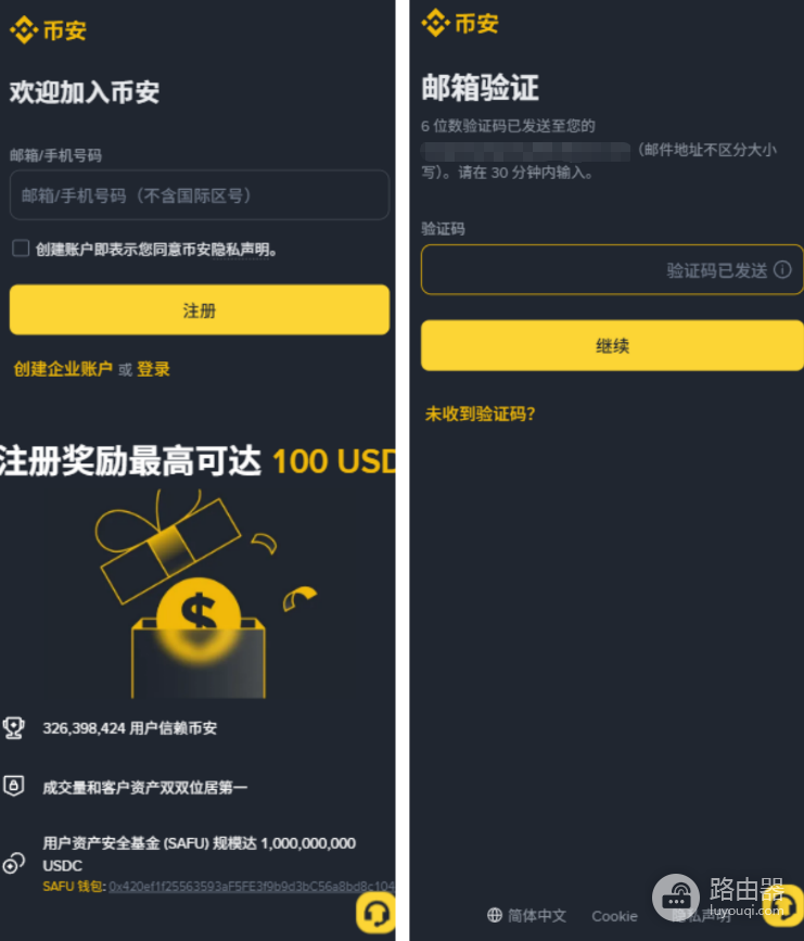 B安怎么注册和下载？官方入口、APP安装和账户安全教程