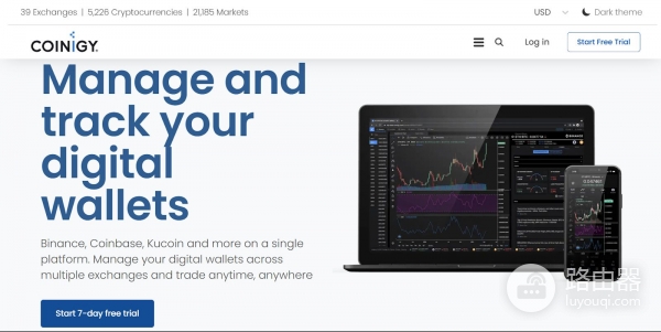 2026年主流加密货币交易工具全解析，加密交易工具如何搭配？