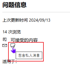 excel报错“无法从工作簿中获取数据”怎么办?数据透视表引用失败解决方法