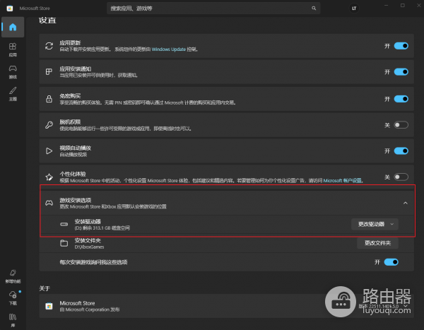 应用商店报错0x80070005怎么办？windows安装程序拒绝访问修复方法